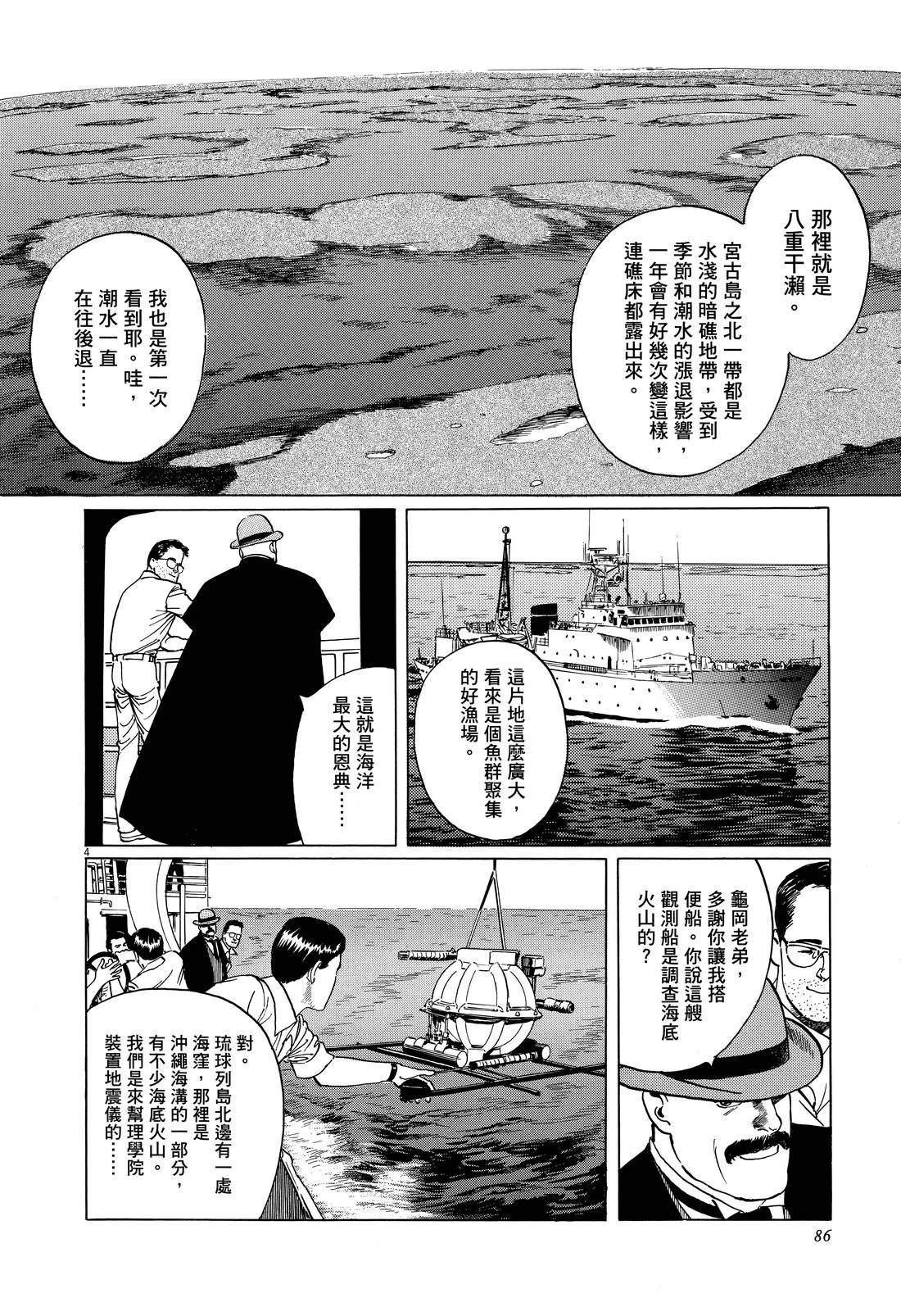 第1卷89