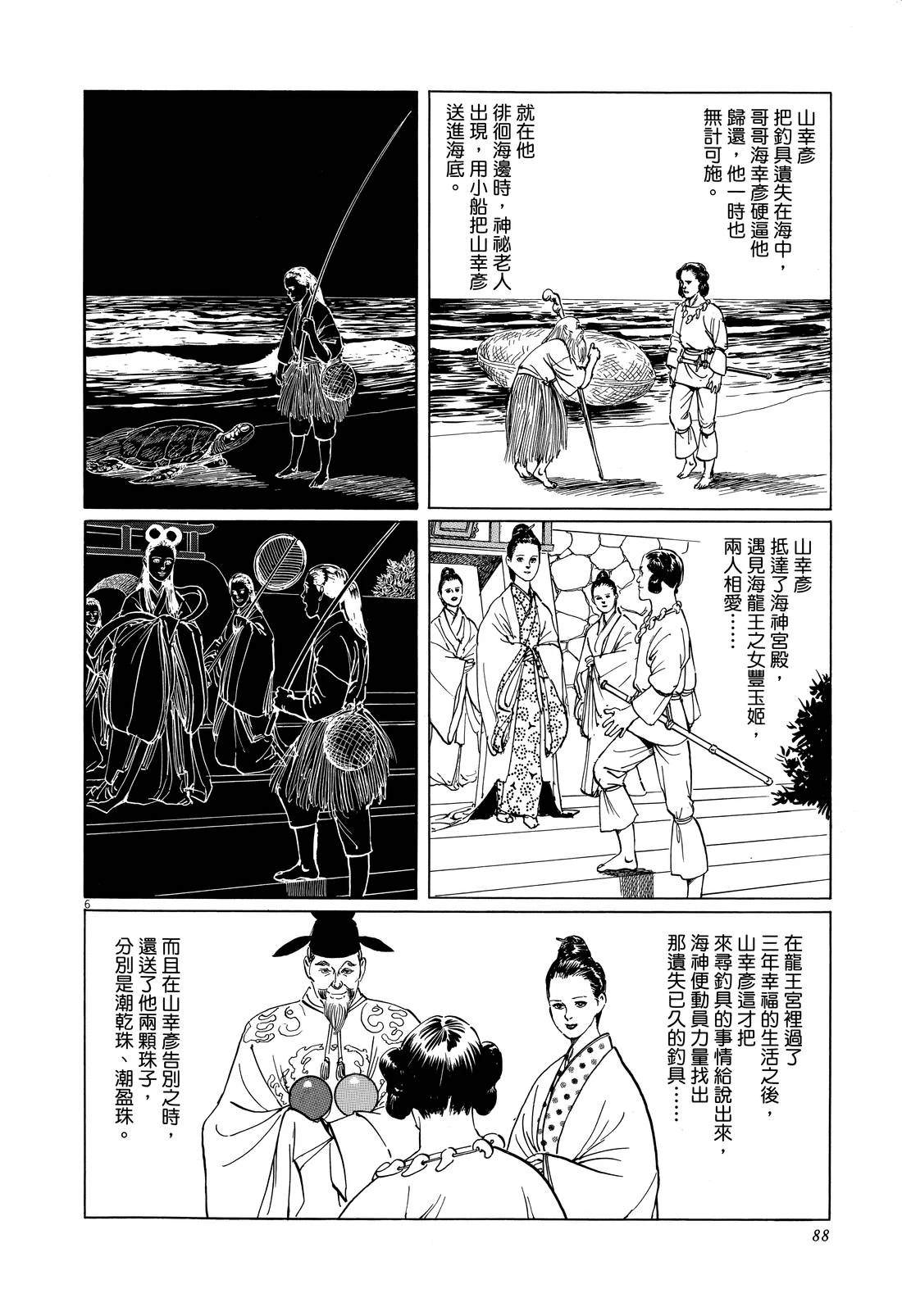 第1卷91