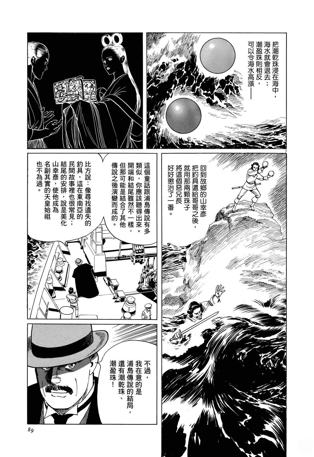 第1卷92