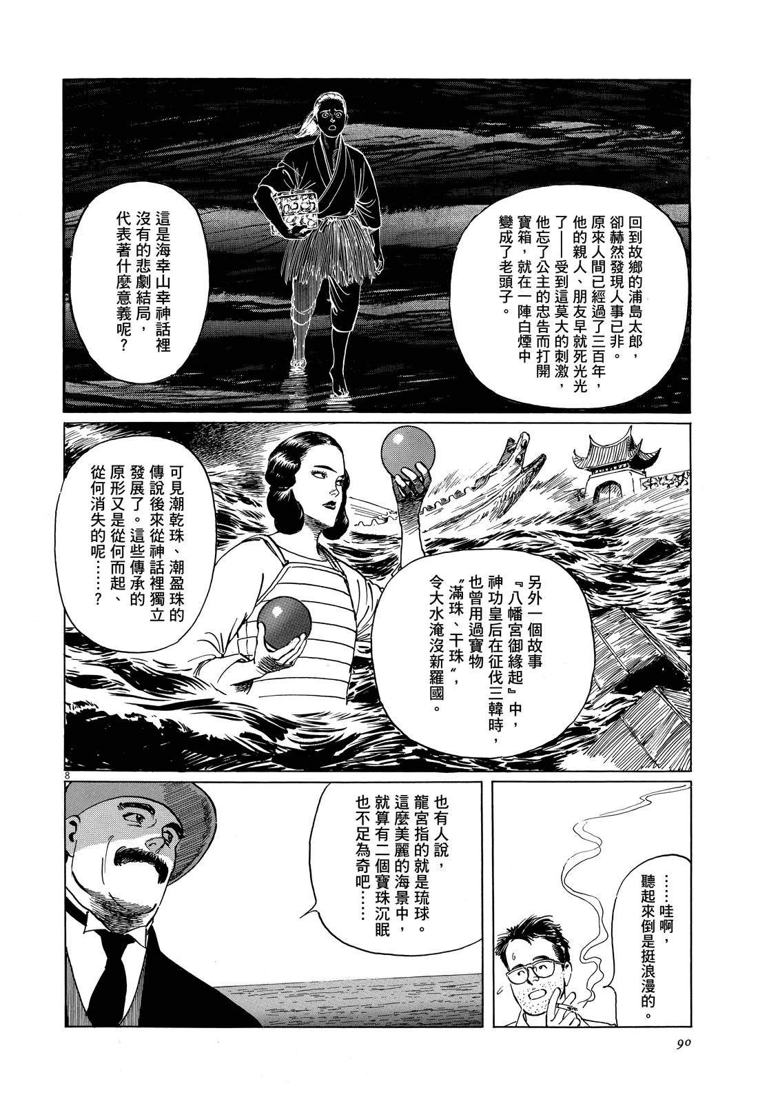 第1卷93