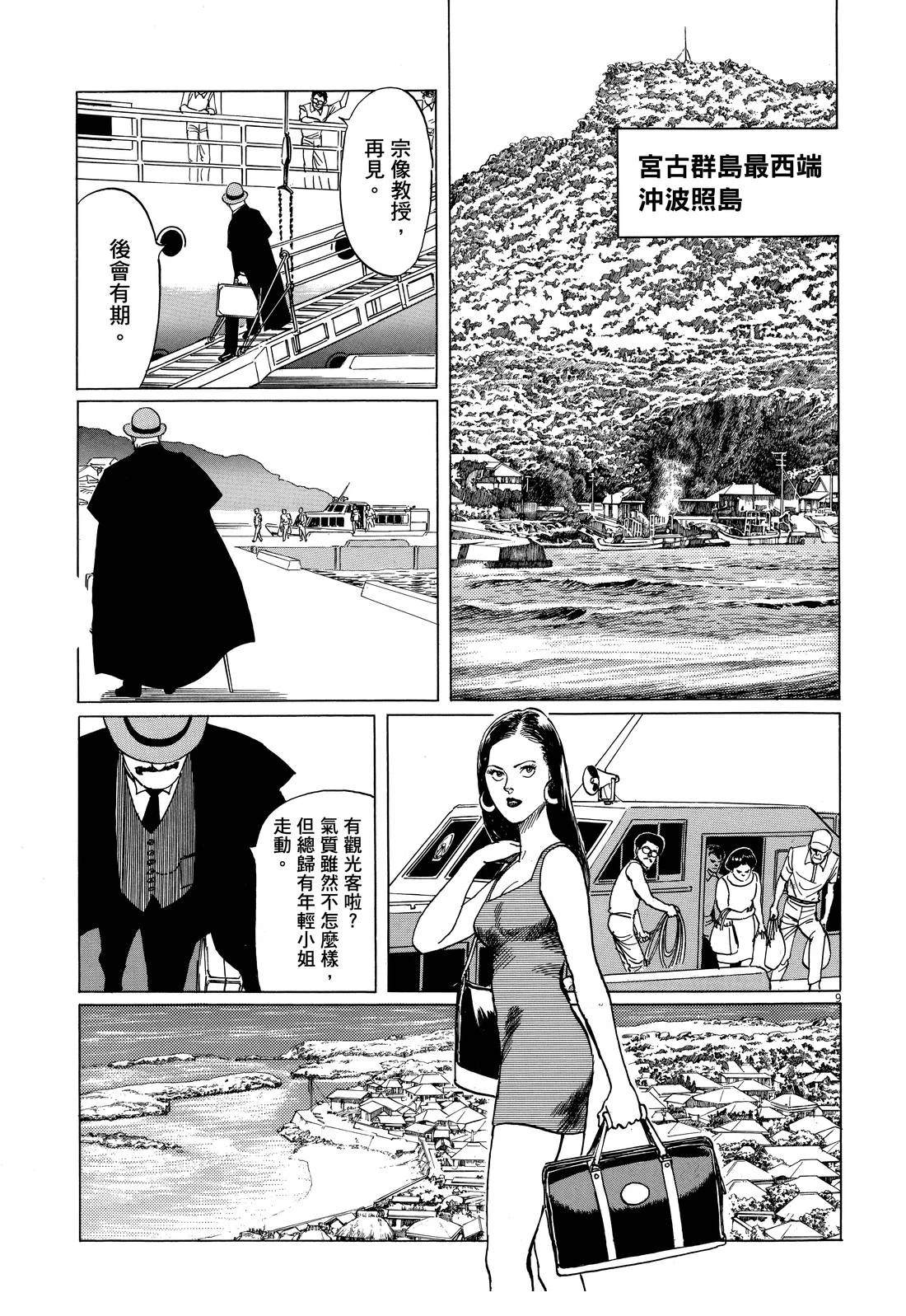 第1卷94