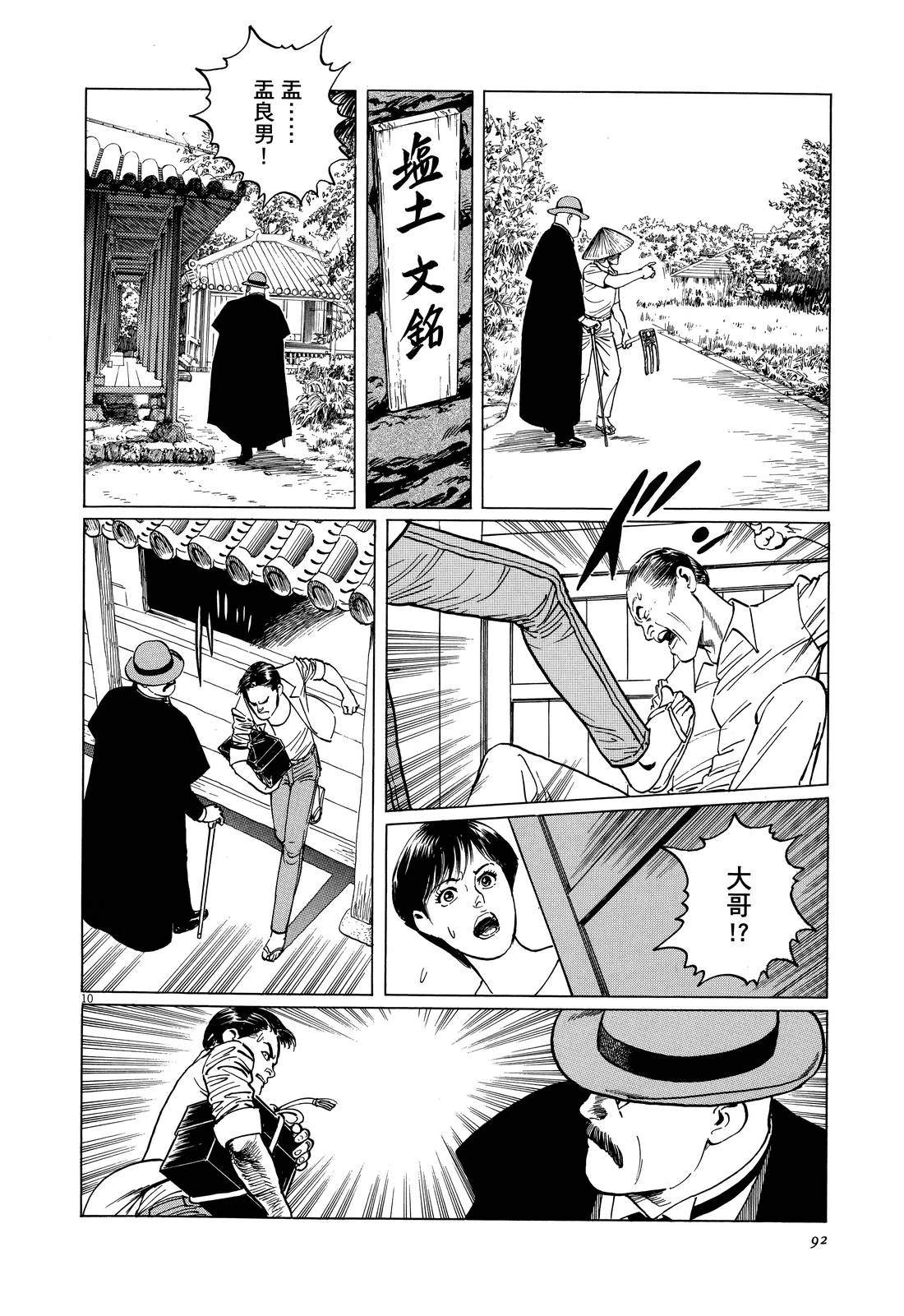 第1卷95