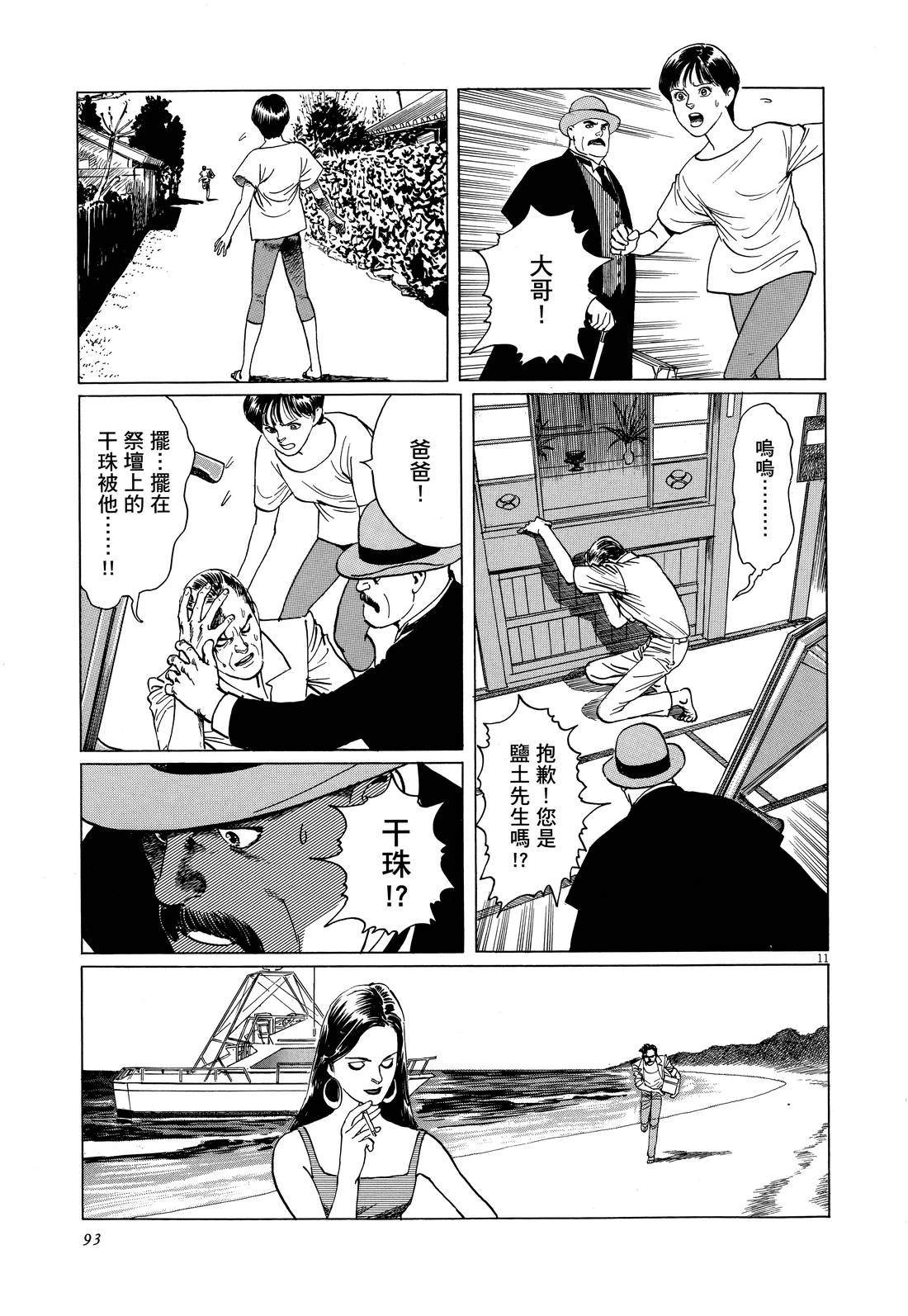 第1卷96
