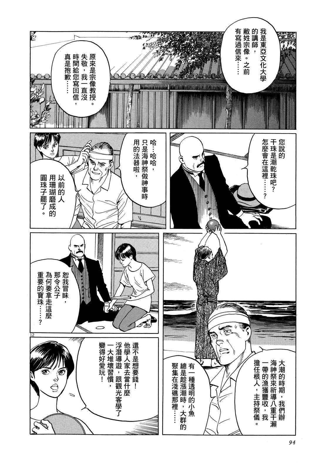第1卷97