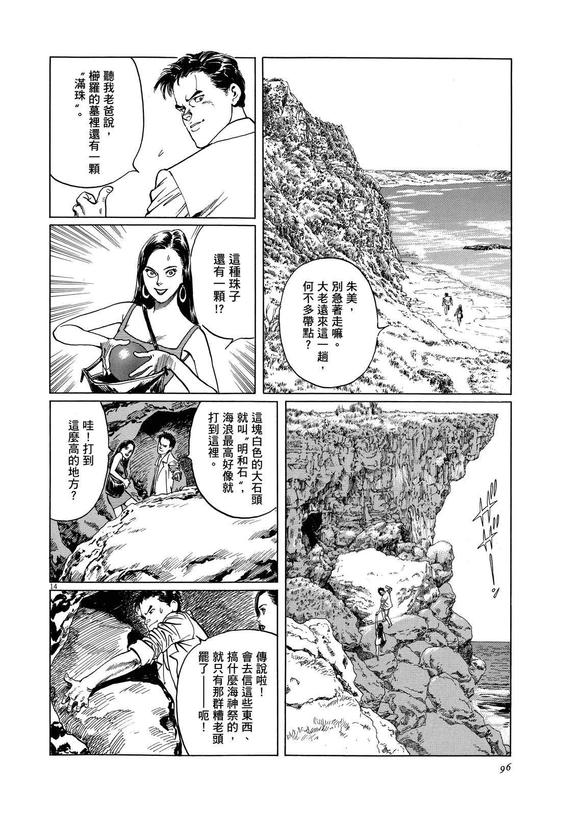 第1卷99