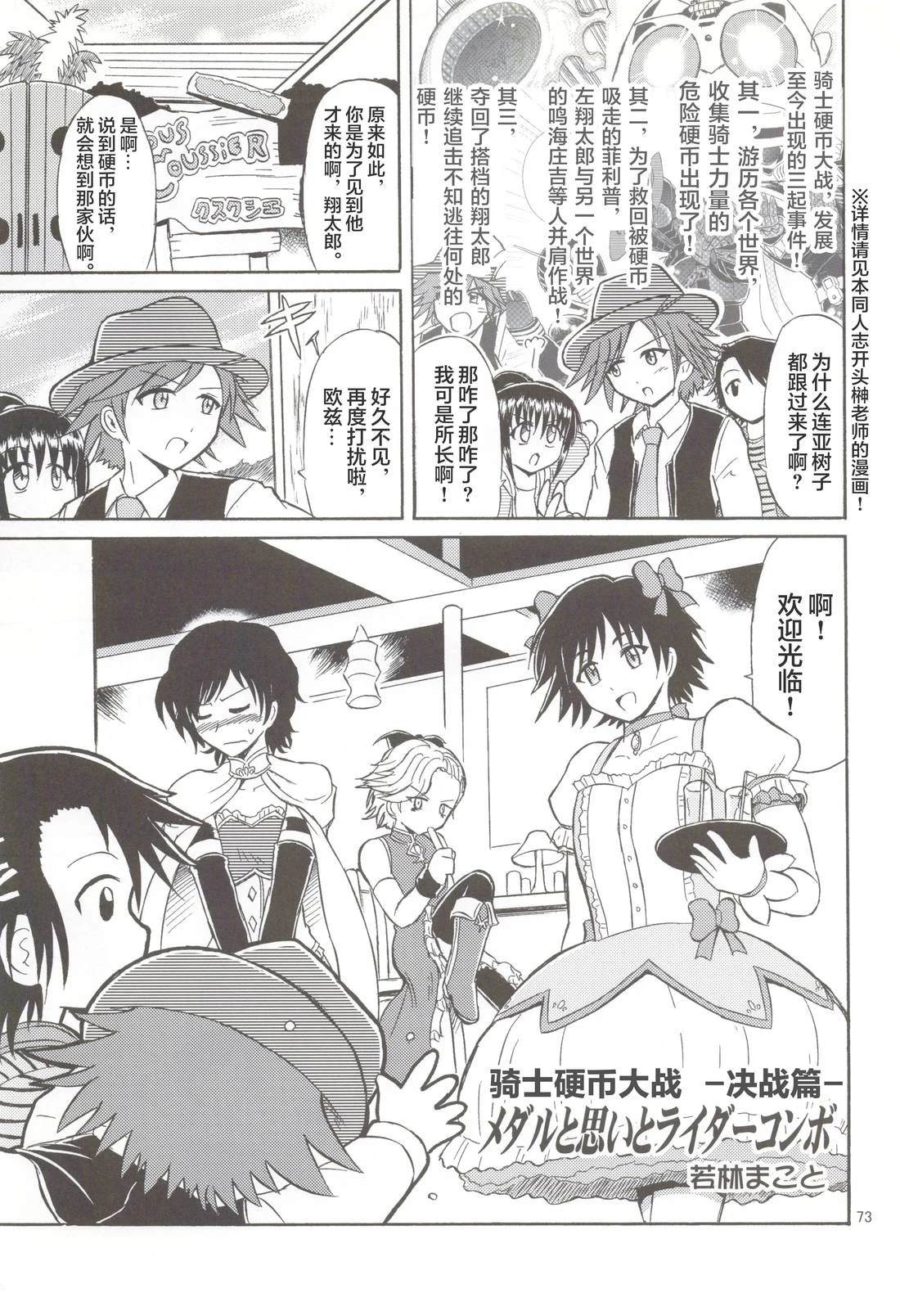 Let‘s Go39