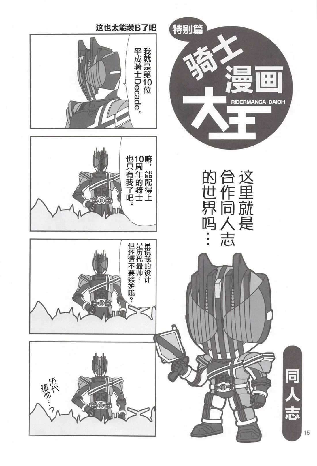 Super Hero15