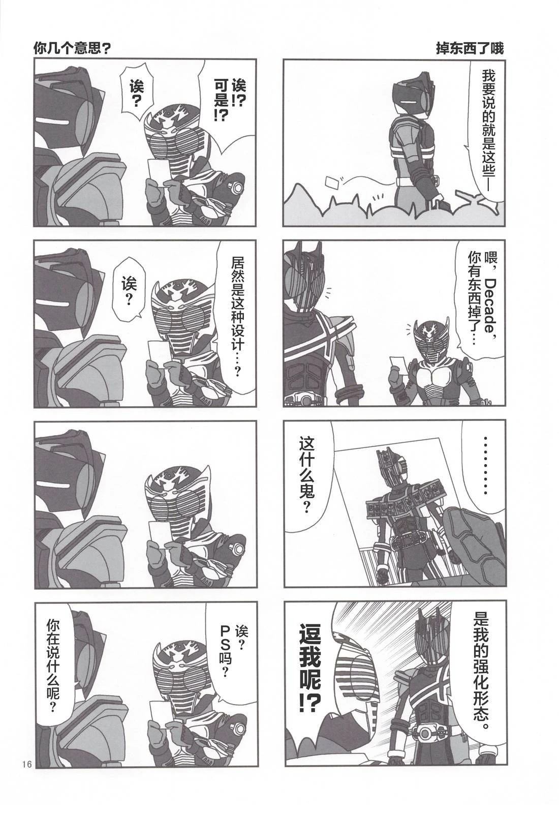 Super Hero16