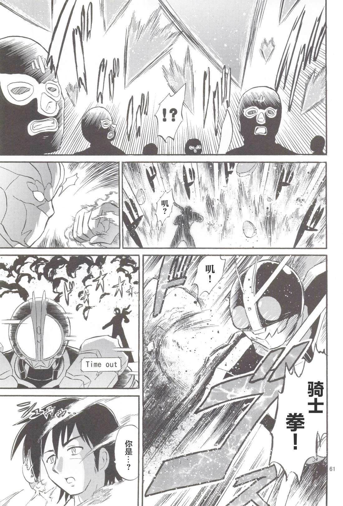 Super Hero53