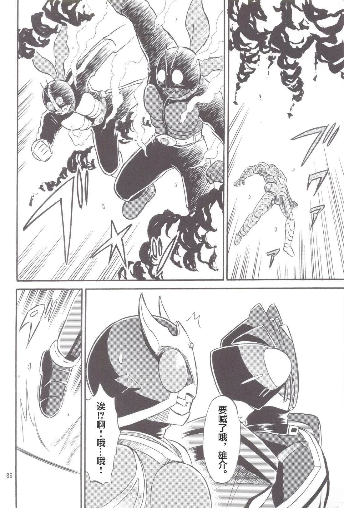 Super Hero77