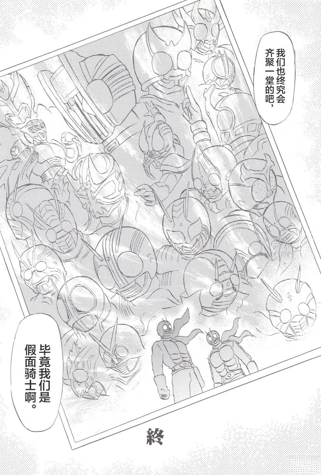 Super Hero83