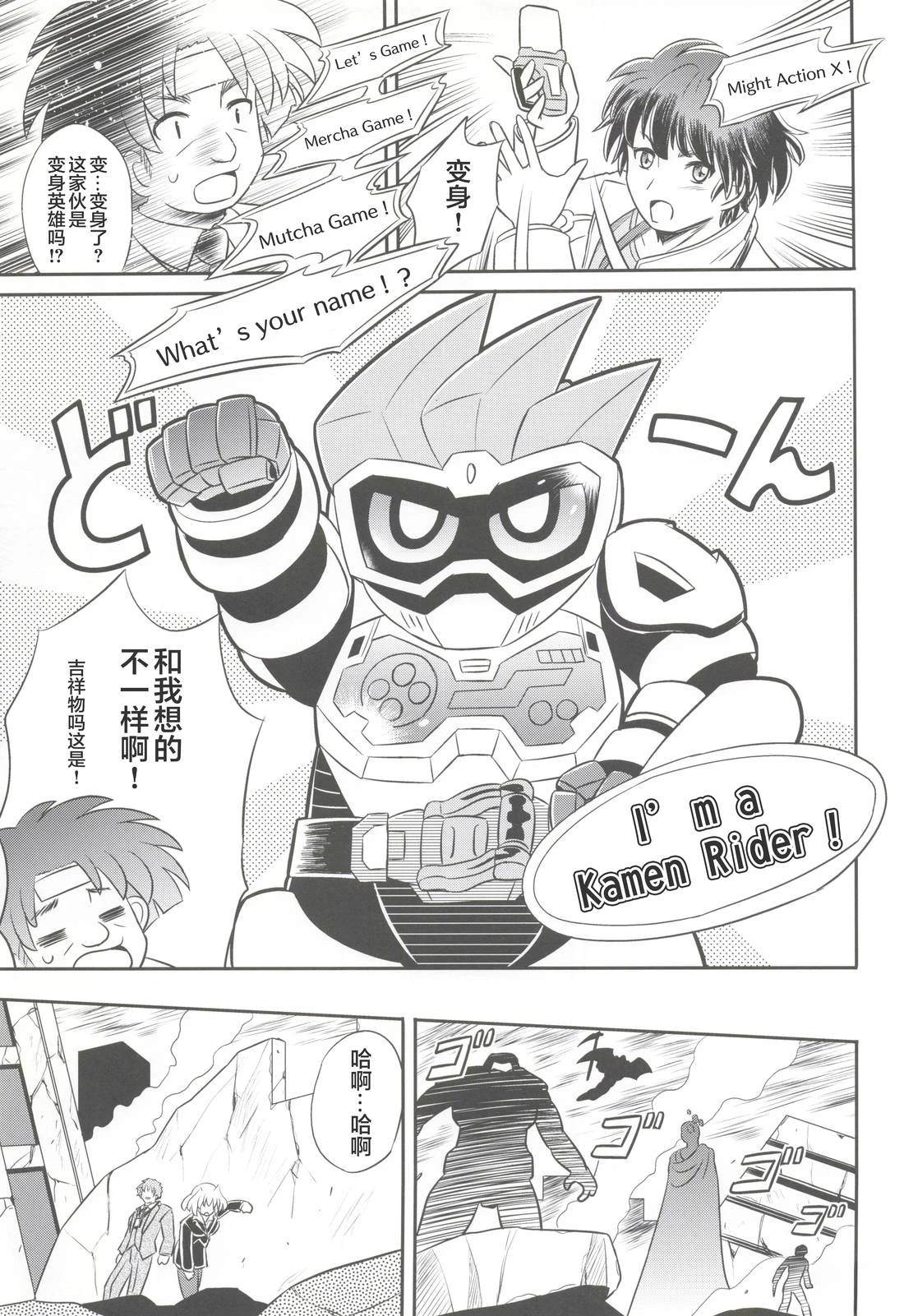 十年大战17