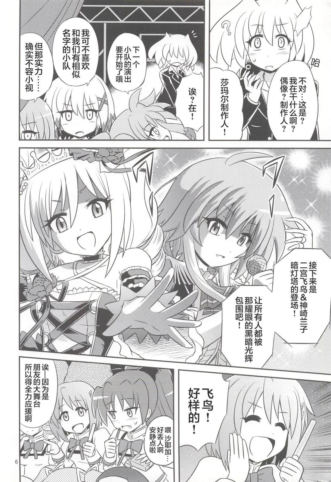 十年大战4