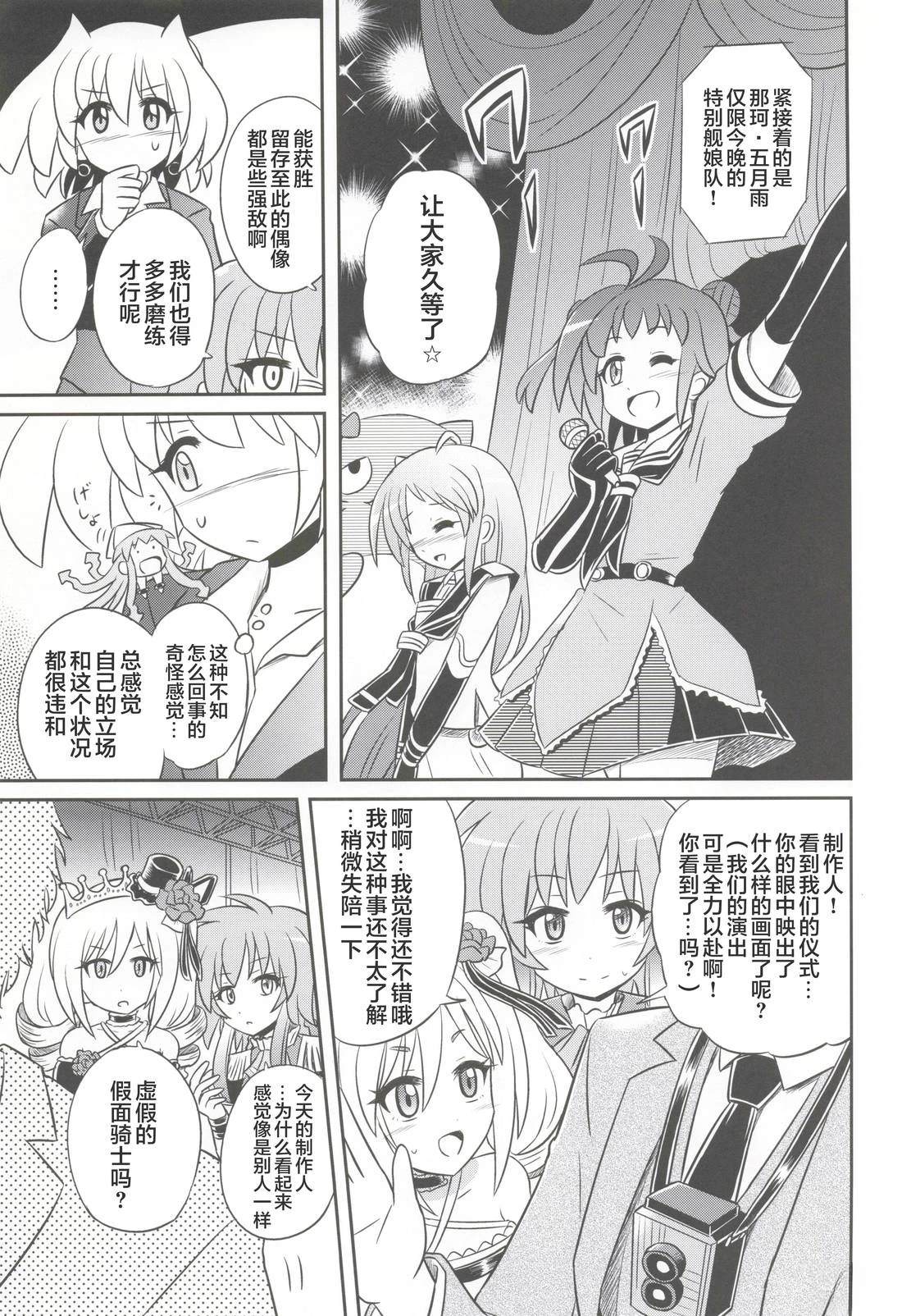 十年大战5
