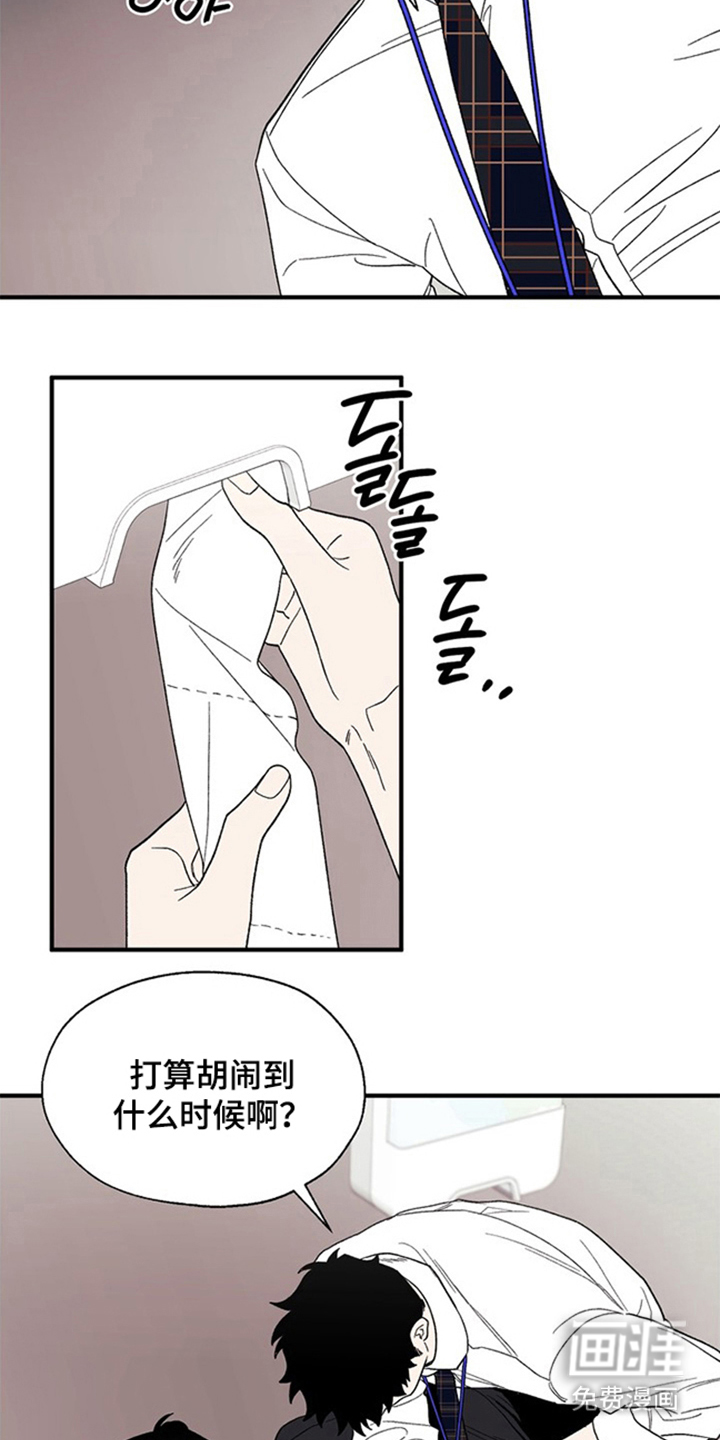 第5话12