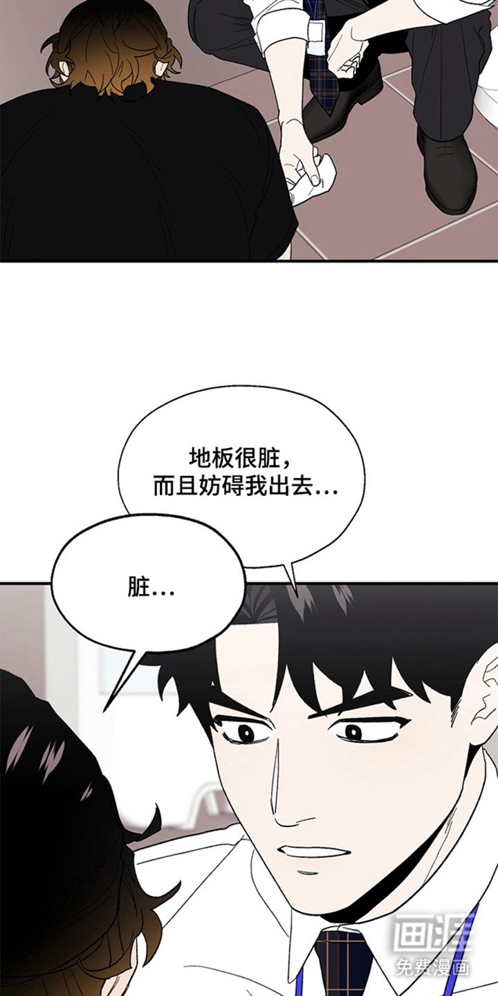 第5话13
