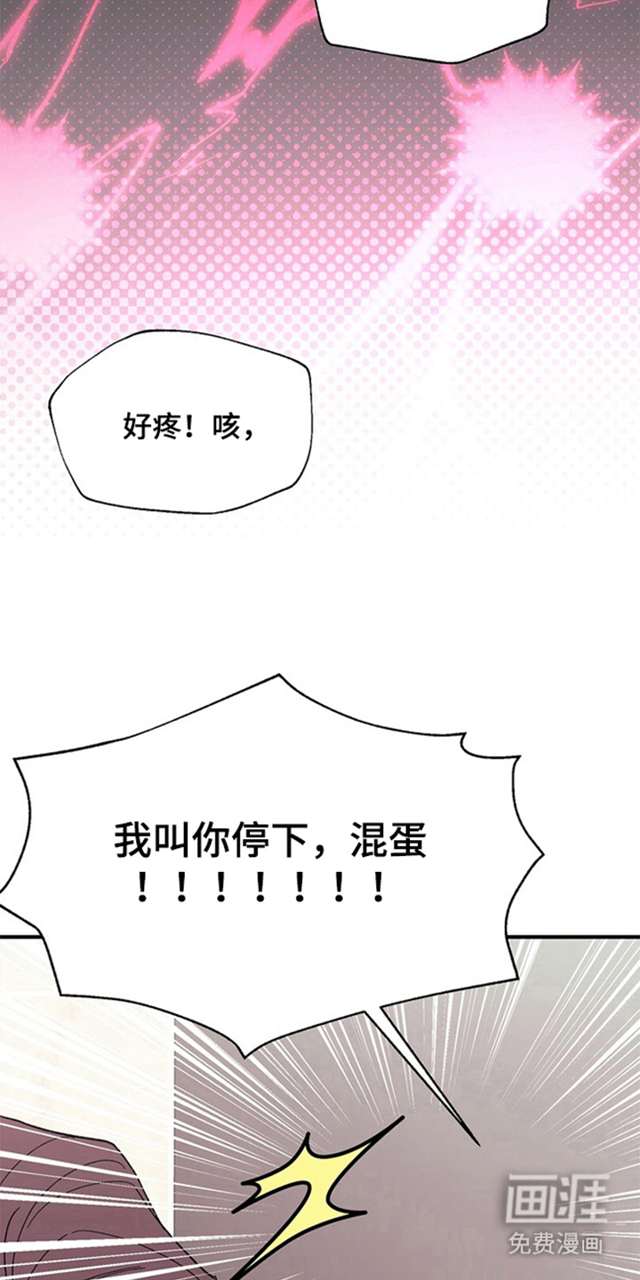 第5话3