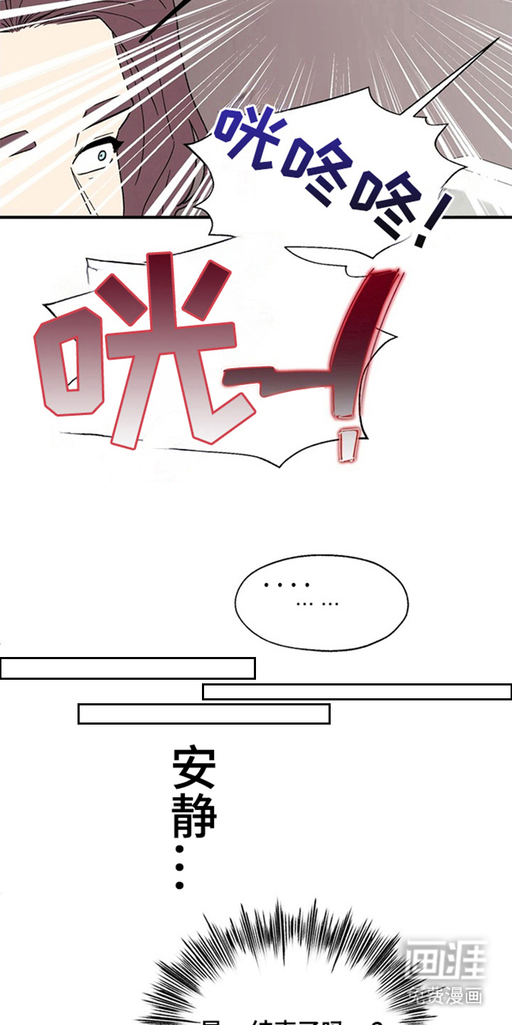 第5话4