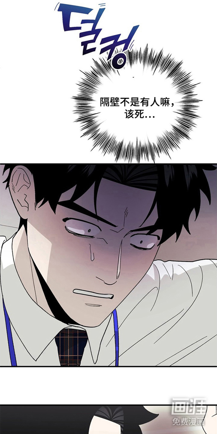 第5话7