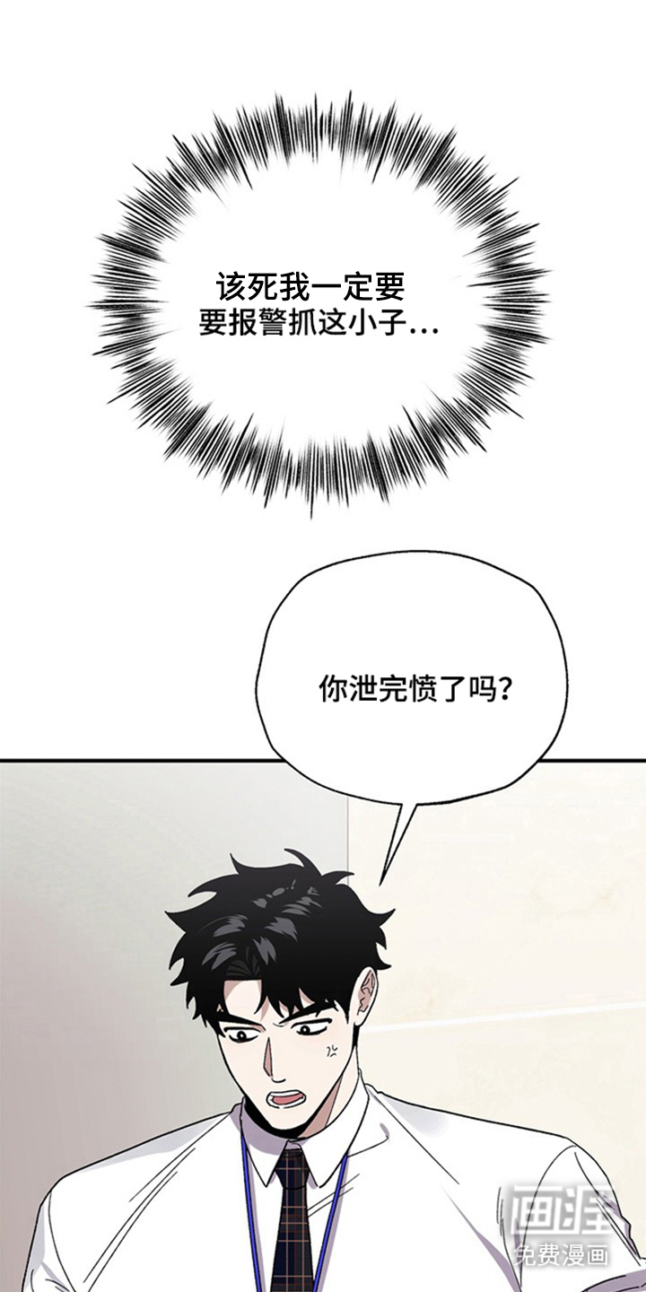 第5话9