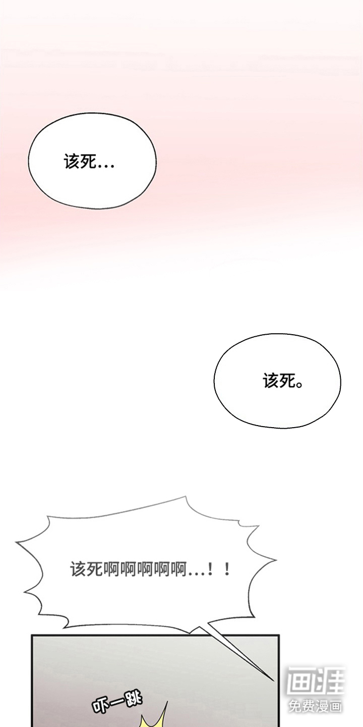 第4话11