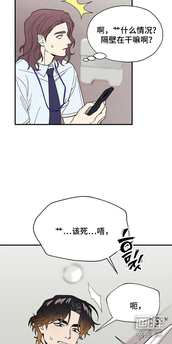 第4话12