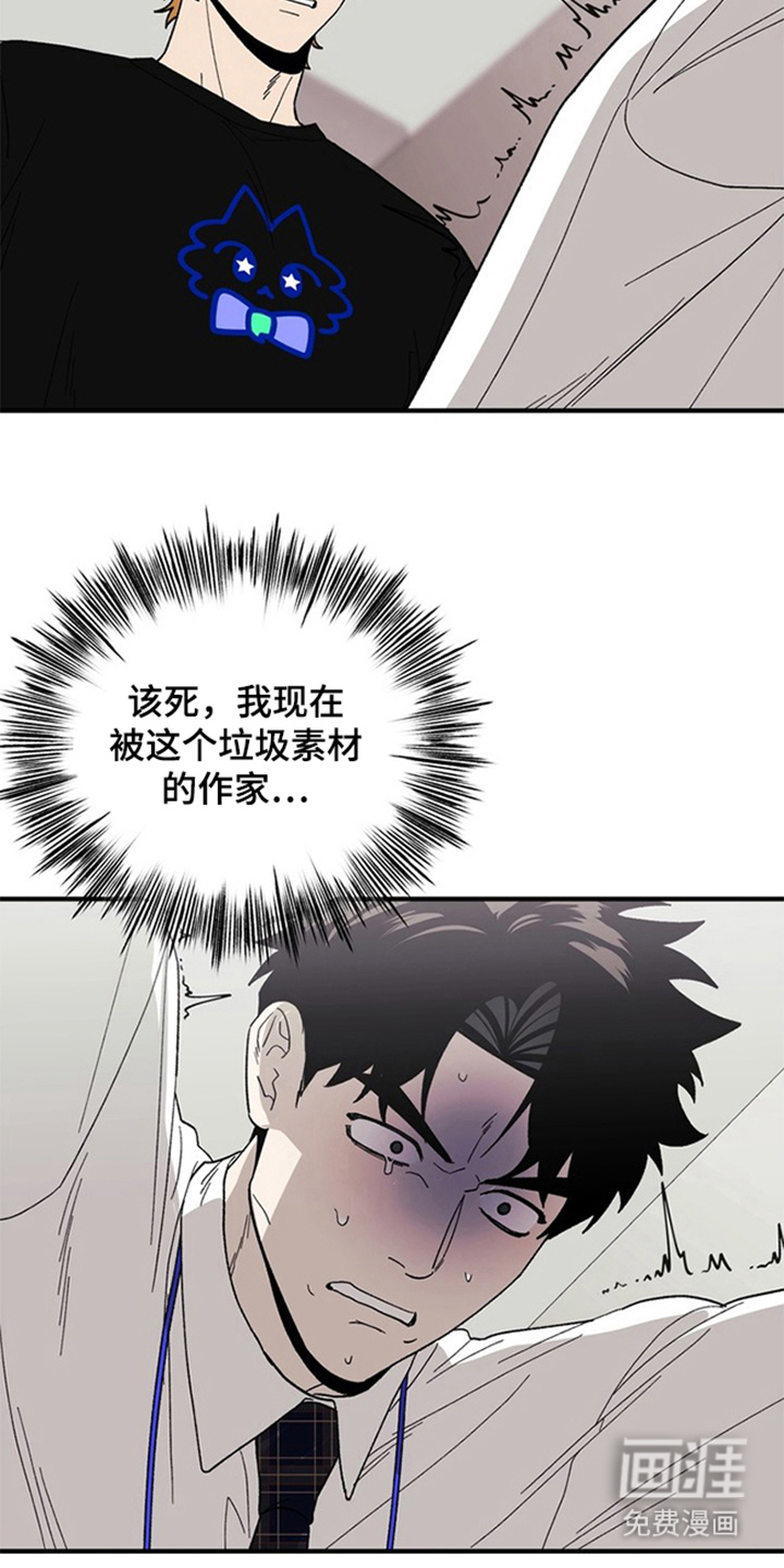 第4话13