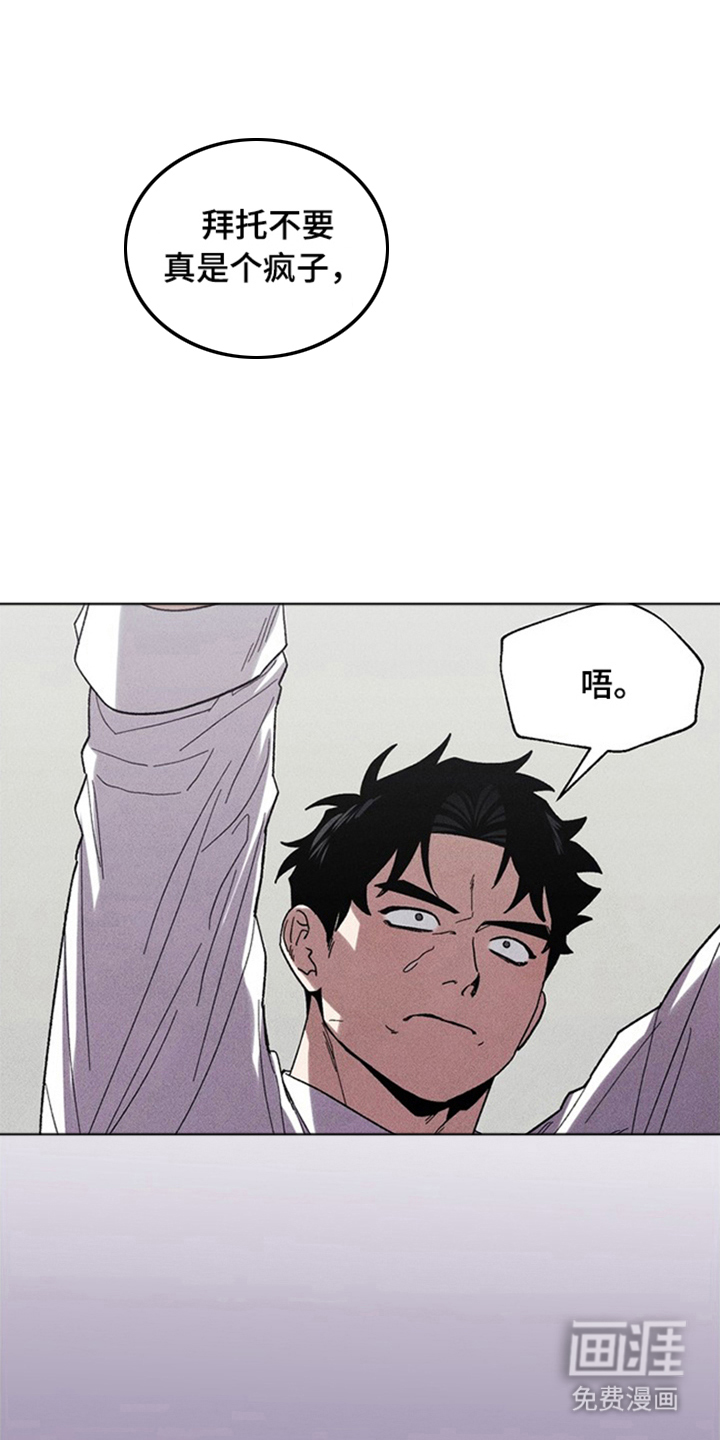 第4话14