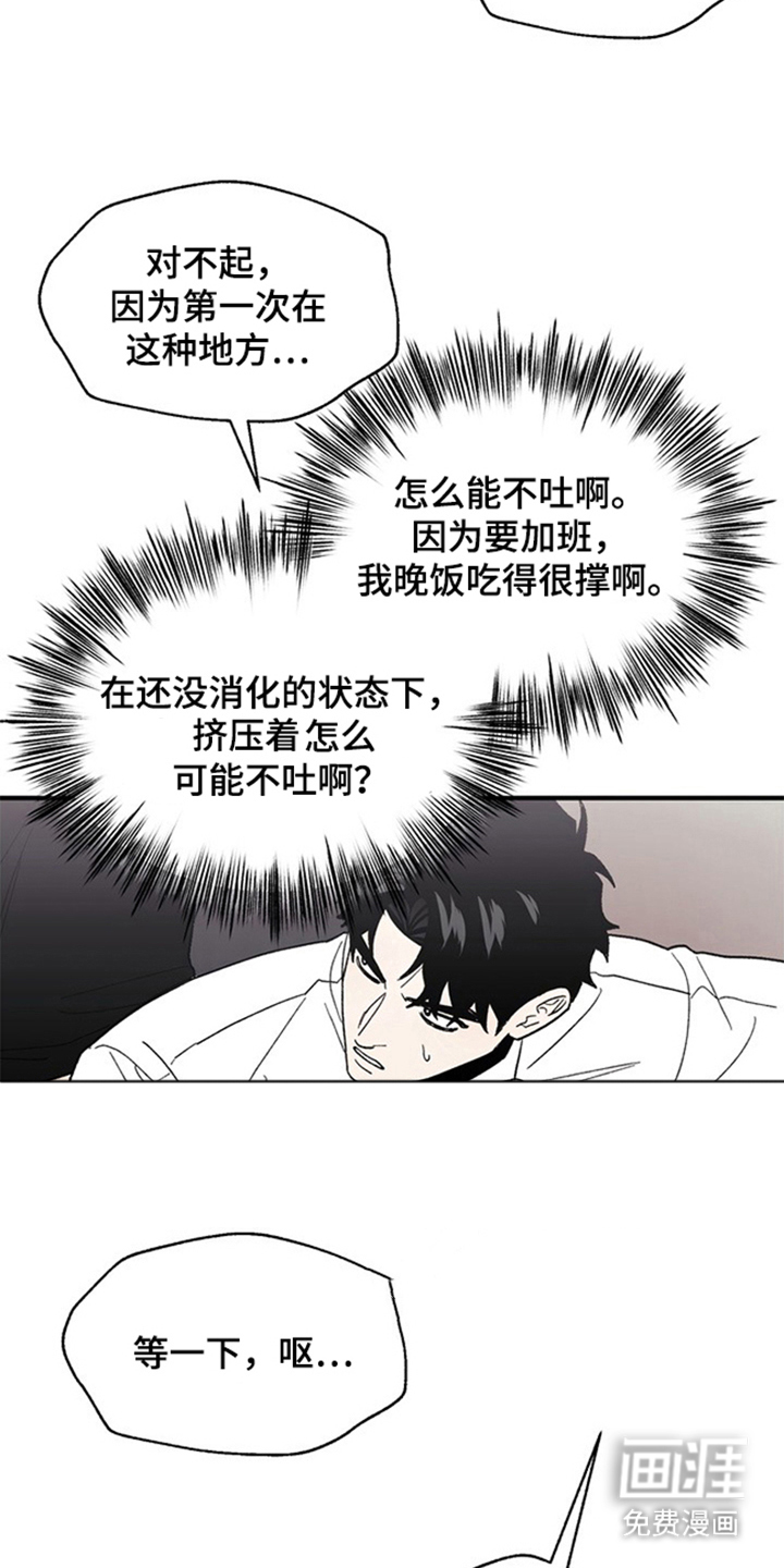 第4话17