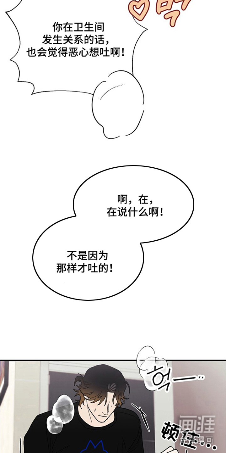 第4话19