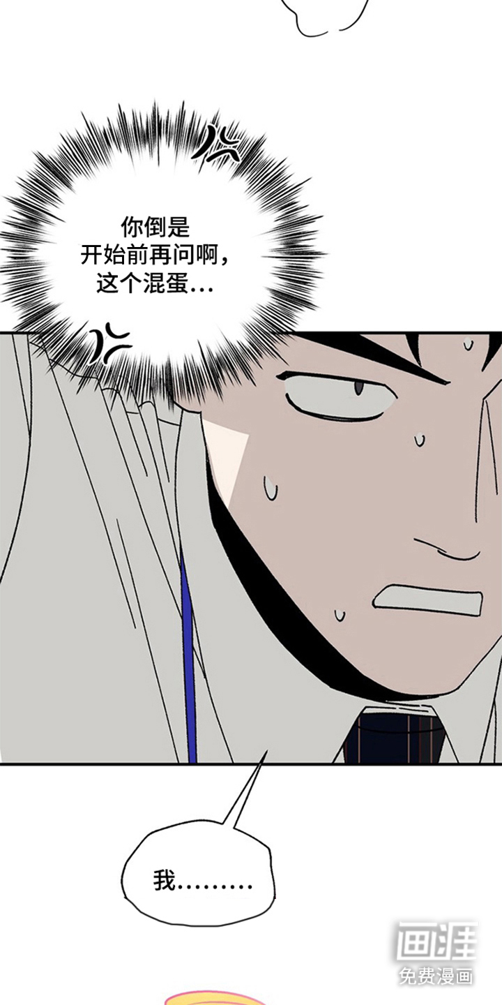 第4话21