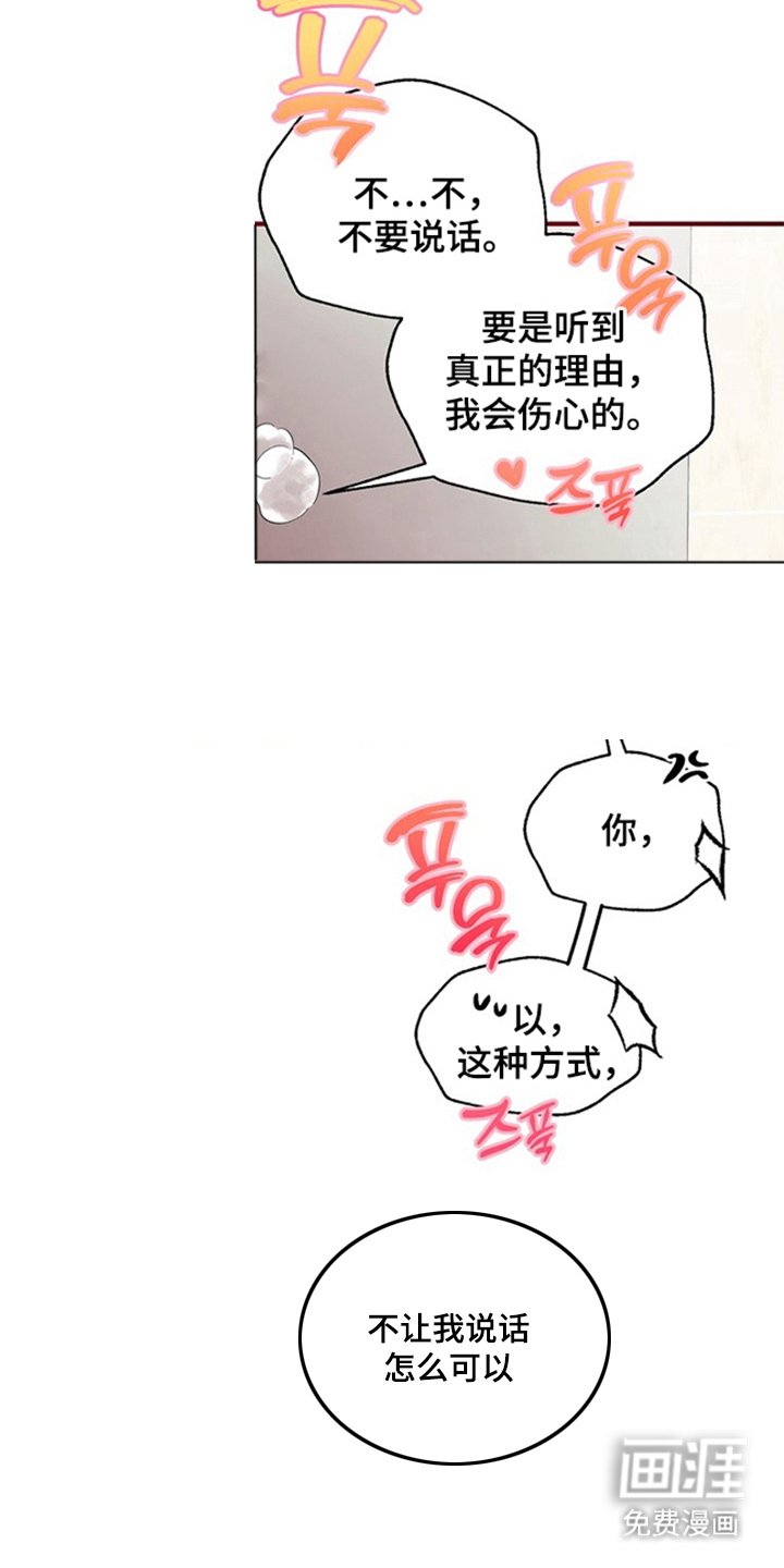 第4话22