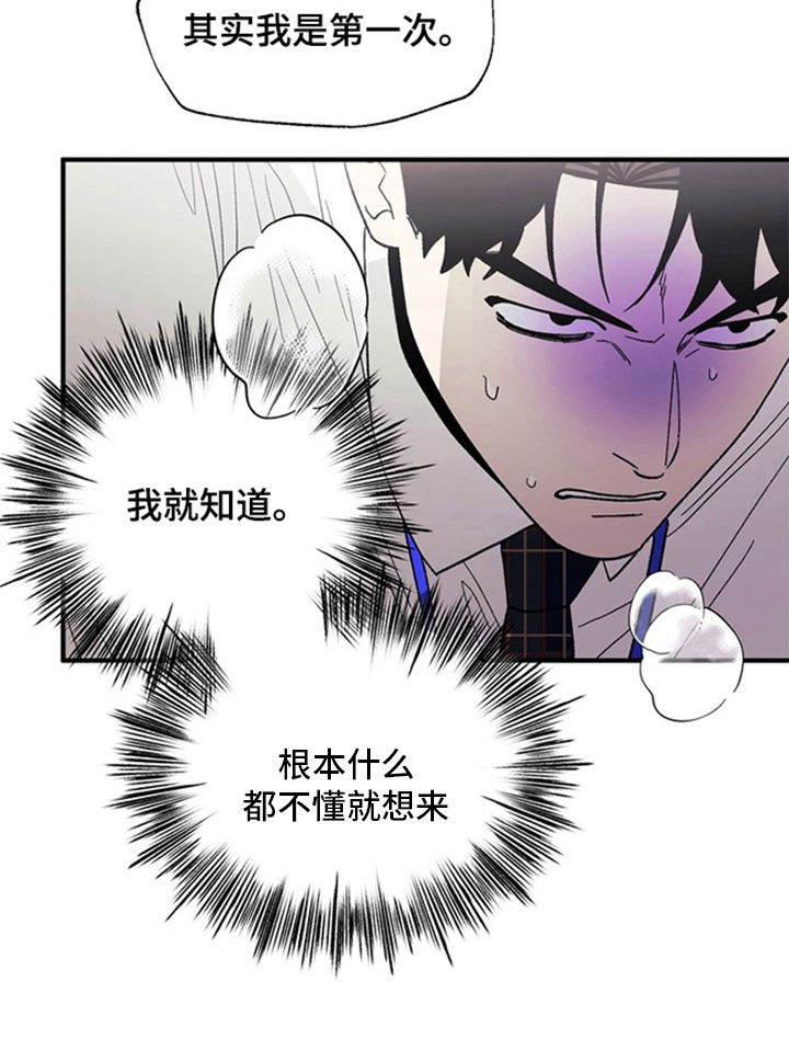 第4话24