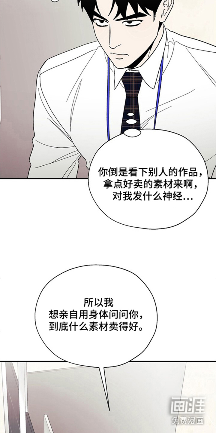 第4话4