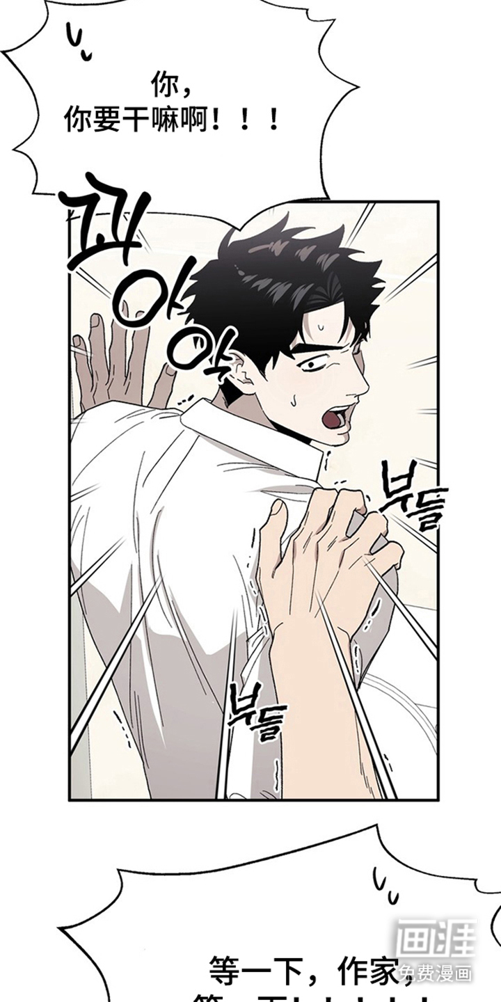 第4话6