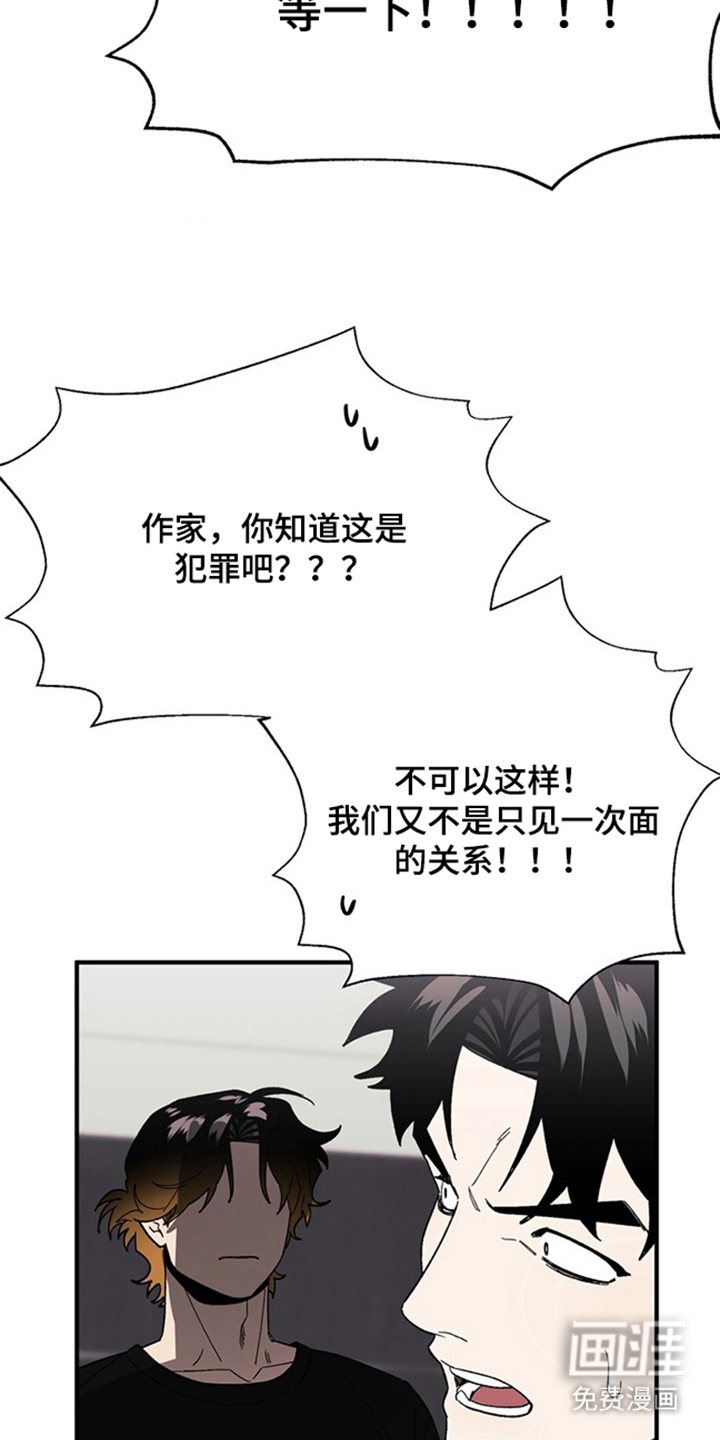 第4话7