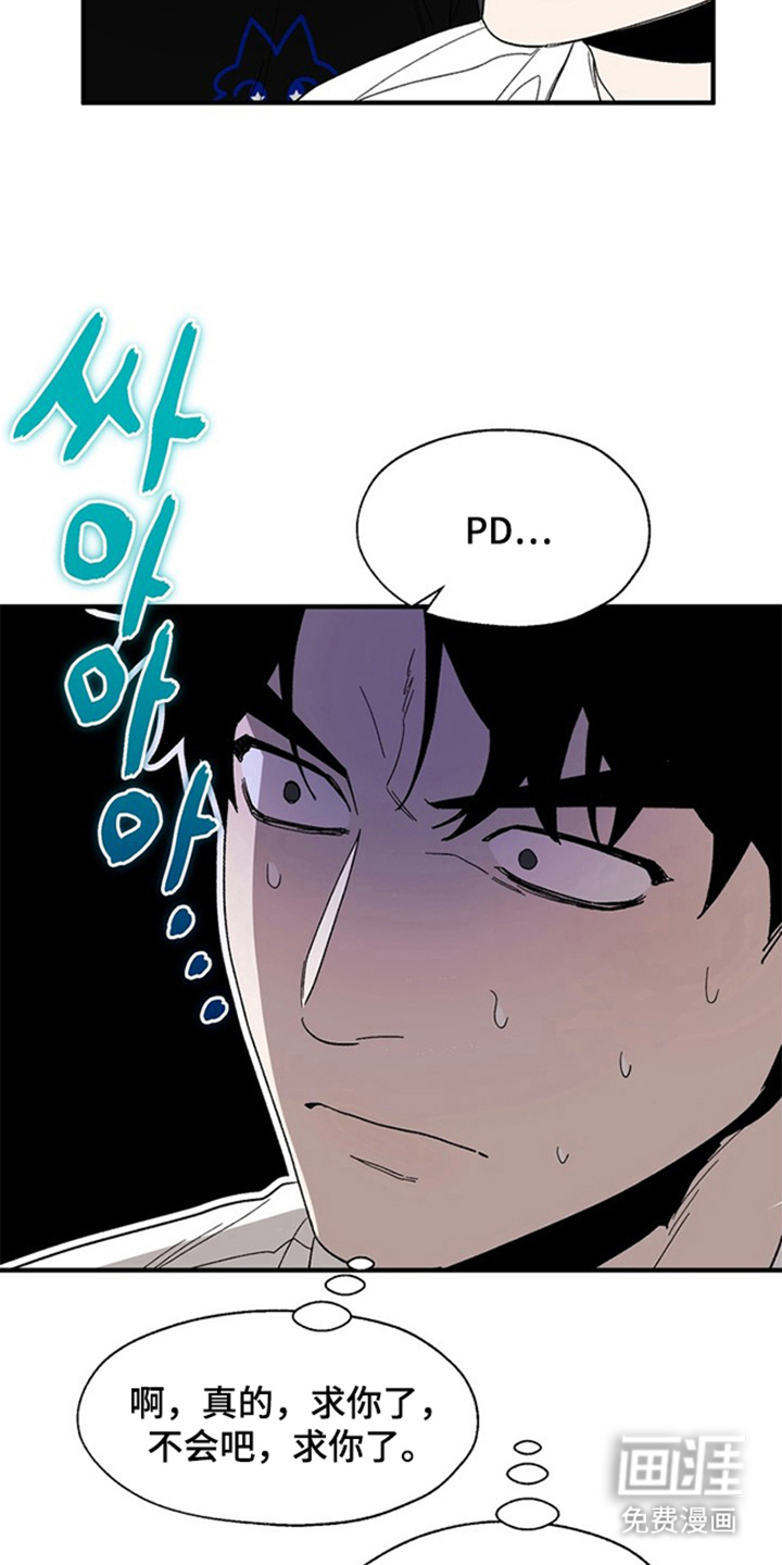 第4话8