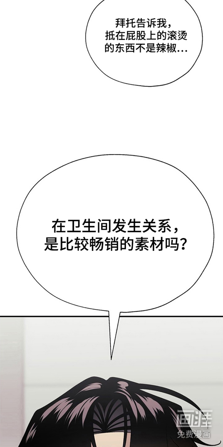 第4话9