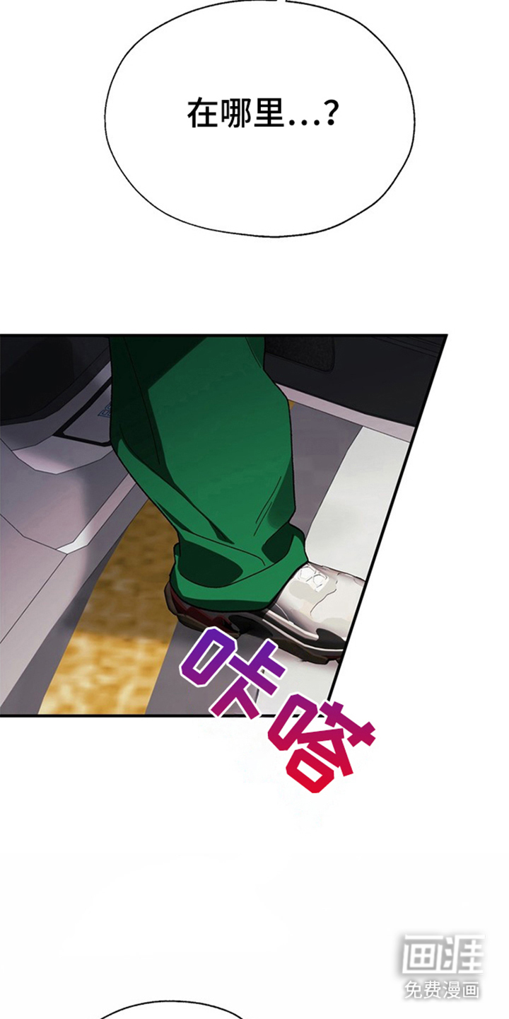 第3话11