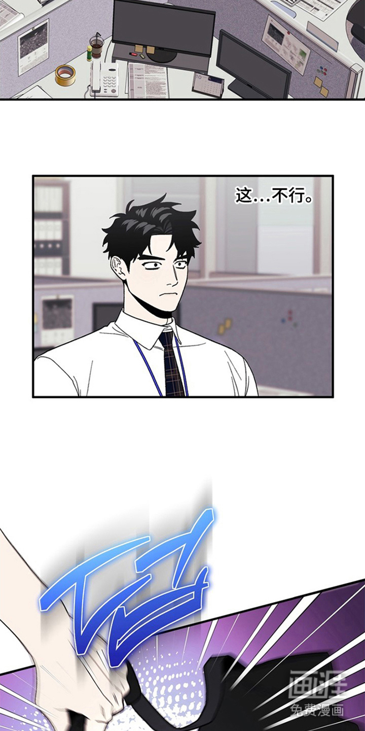 第3话19