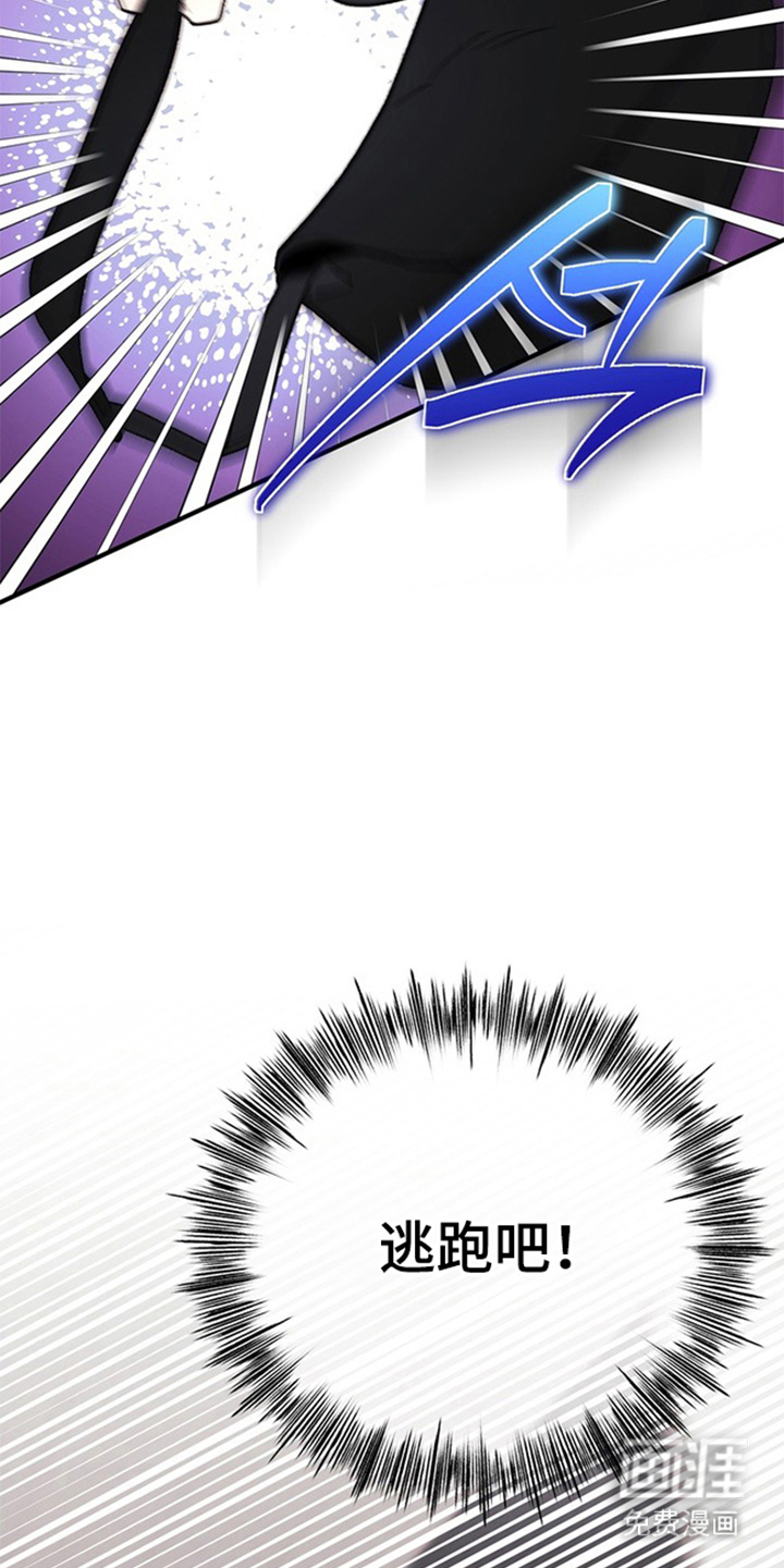 第3话20