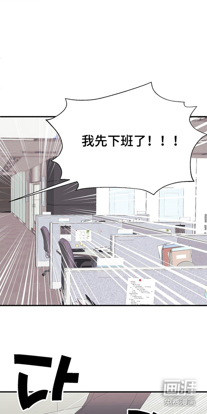 第3话23