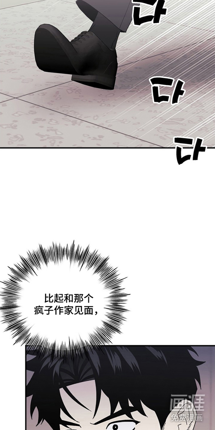 第3话24