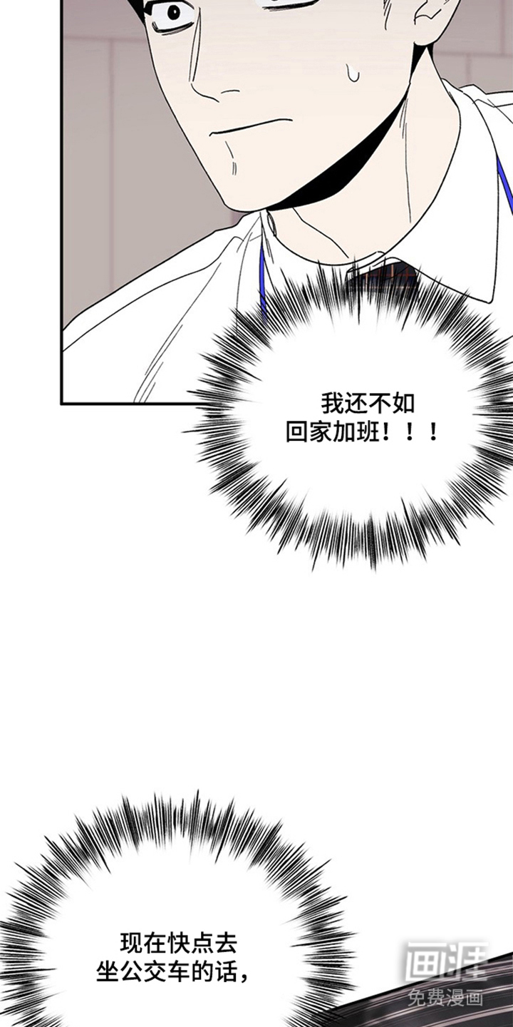 第3话25