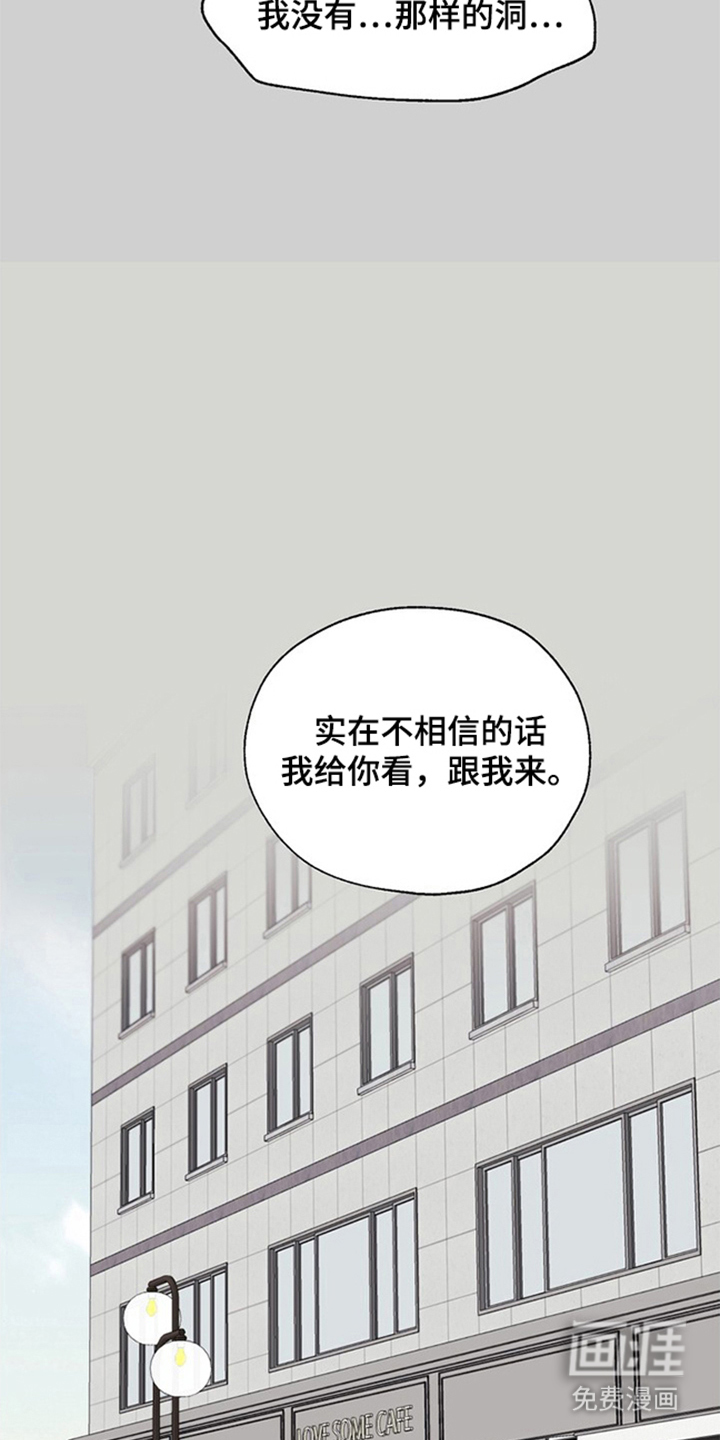 第1话11