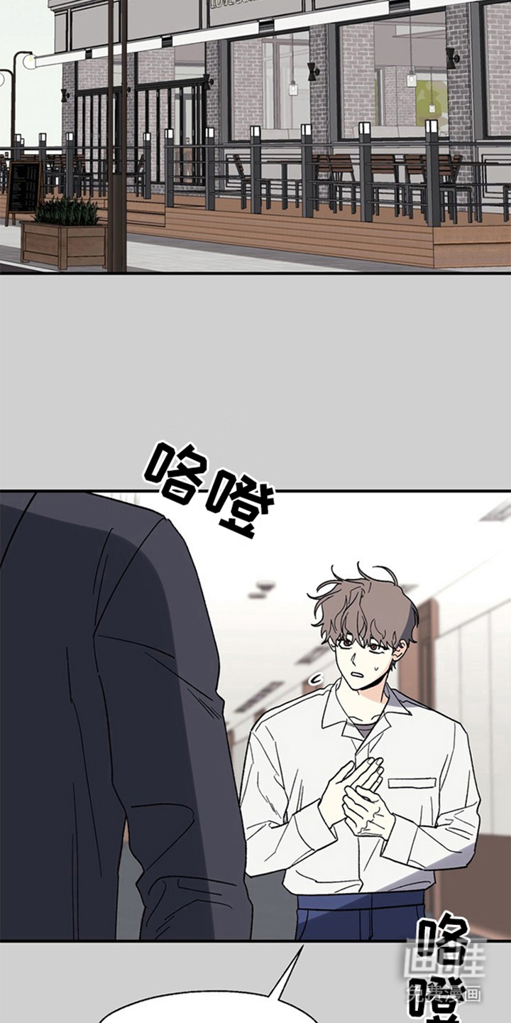 第1话12