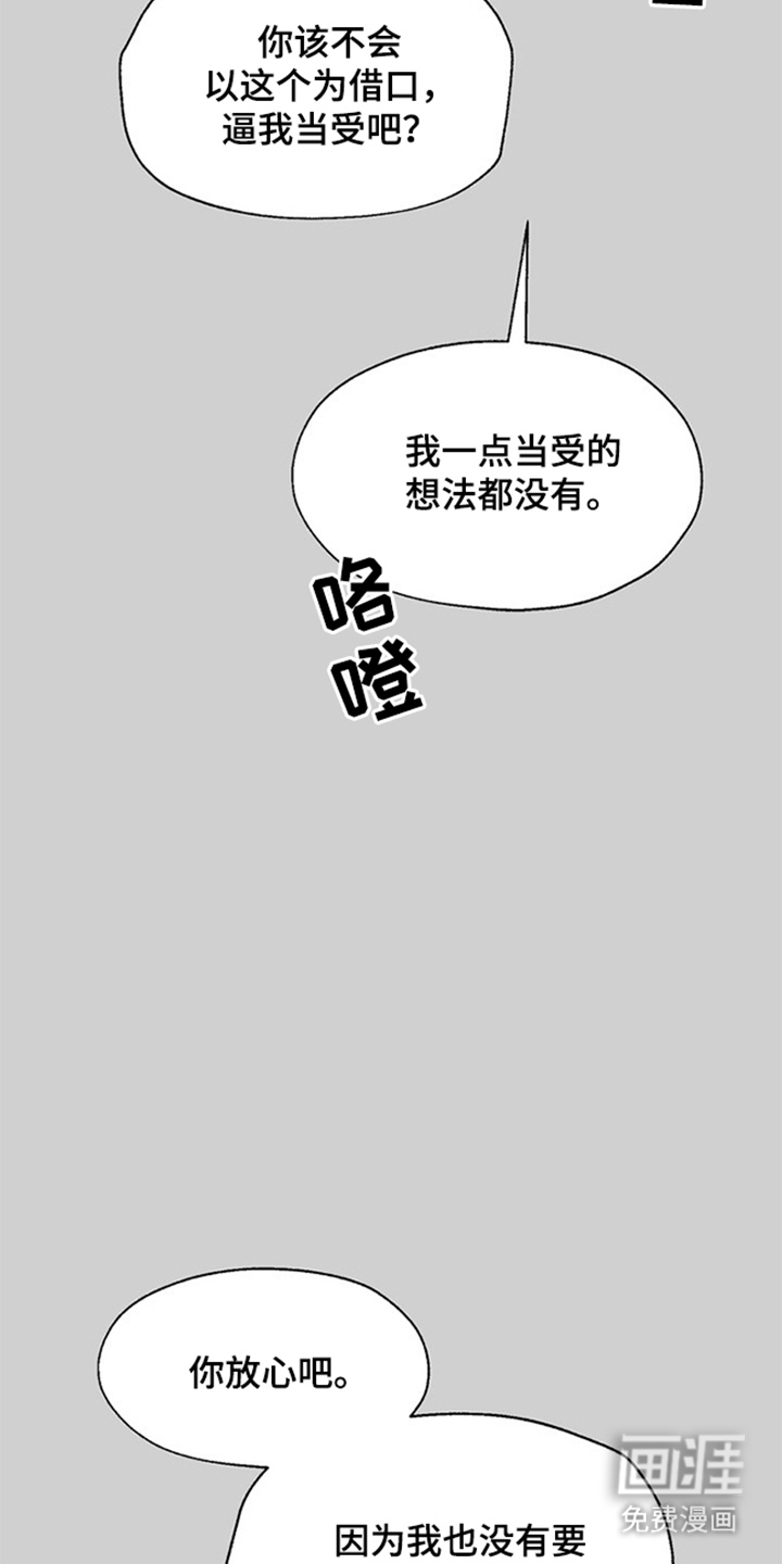 第1话13