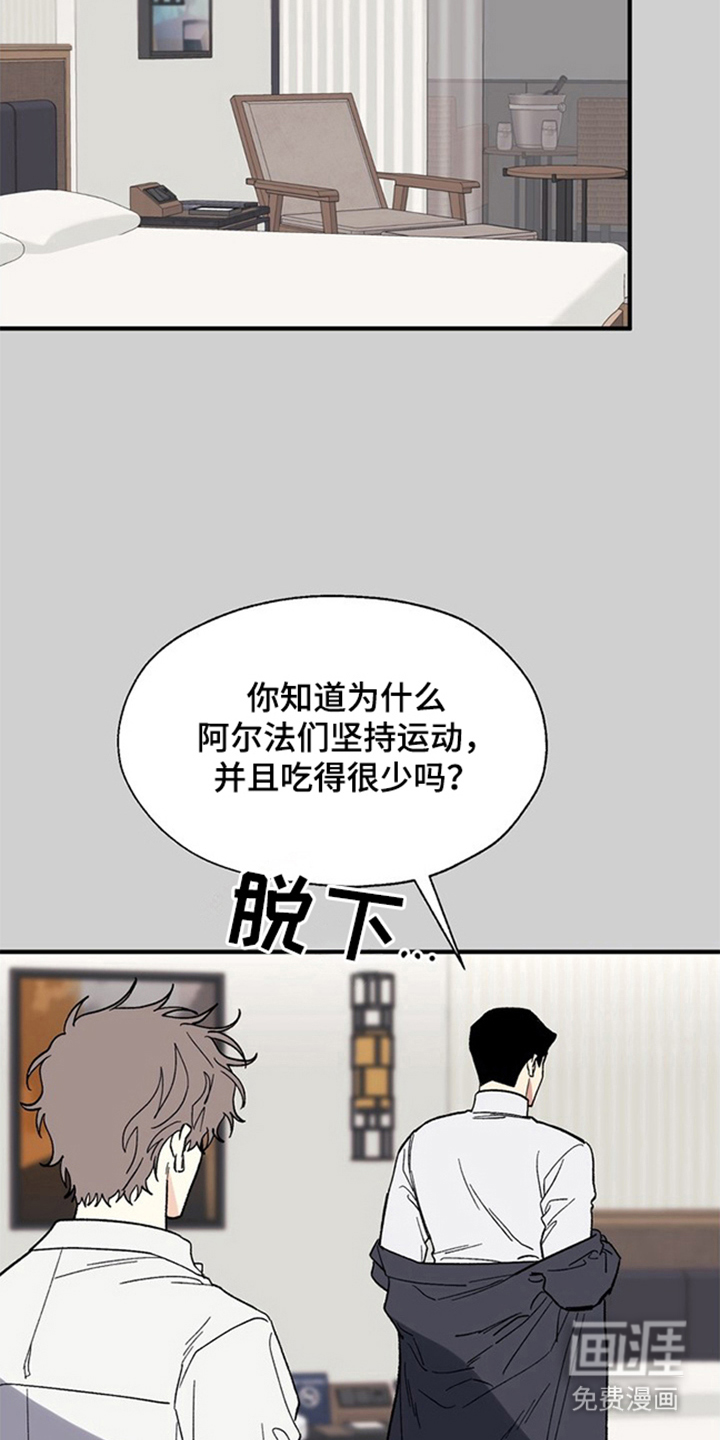 第1话15