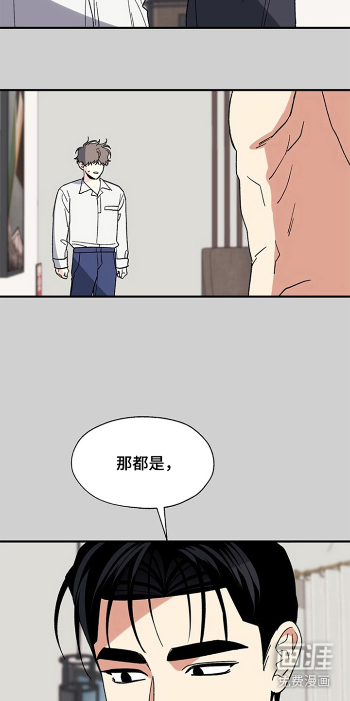 第1话16