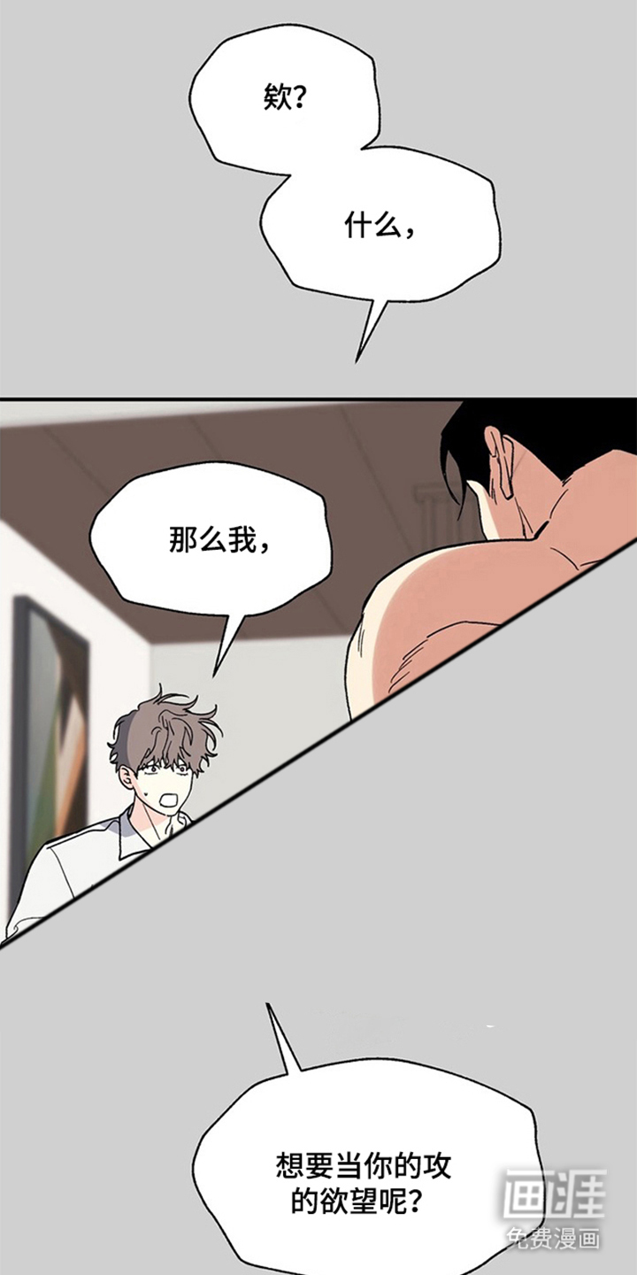 第1话18